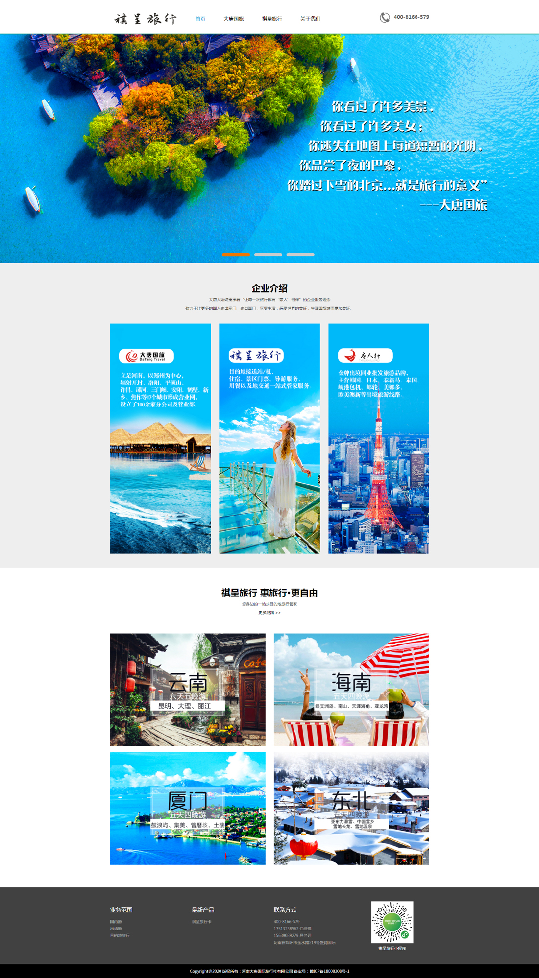 下载 (1).jpg